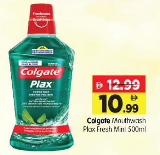 Mint available at Al Madina Hypermarket in UAE - Abu Dhabi