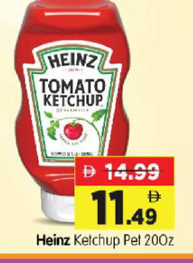Tomato available at Al Madina Hypermarket in UAE - Abu Dhabi