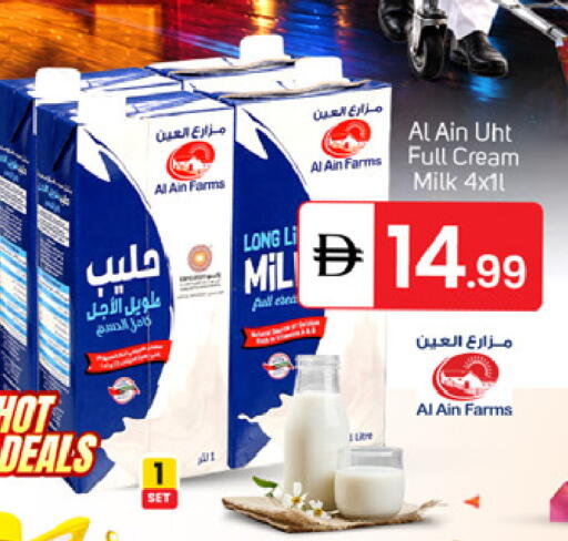 available at سوق طلال in الإمارات العربية المتحدة , الامارات - دبي