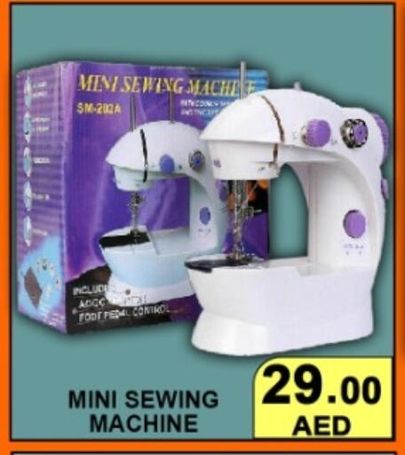 available at جرين جيفت متجر أقسام in الإمارات العربية المتحدة , الامارات - دبي