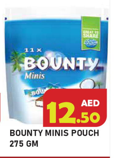 available at سنابل بني ياس in الإمارات العربية المتحدة , الامارات - رَأْس ٱلْخَيْمَة
