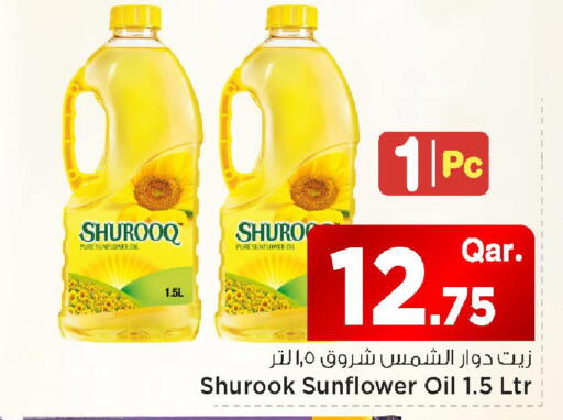 available at مارك & سيف in قطر - الشمال