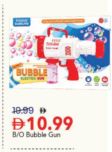 available at Mark & Save in UAE - Dubai