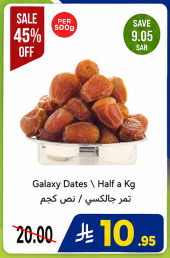available at وهج مارت in مملكة العربية السعودية, السعودية, سعودية - جدة