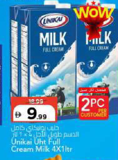 available at Mark & Save in UAE - Sharjah / Ajman