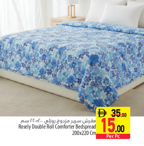 available at السفير ماركت in الإمارات العربية المتحدة , الامارات - أبو ظبي