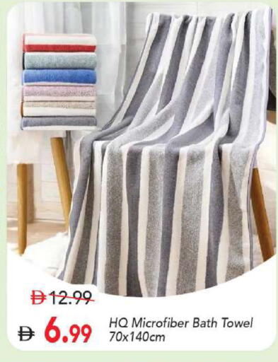 available at مارك & سيف in الإمارات العربية المتحدة , الامارات - أبو ظبي