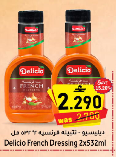 available at Al Qoot Hypermarket in Oman - Muscat