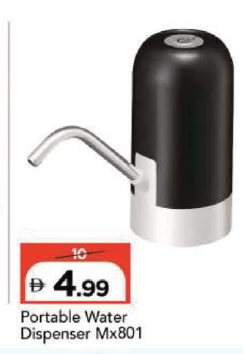 available at Mark & Save in UAE - Sharjah / Ajman