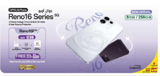 available at Al Meera in Qatar - Al Daayen