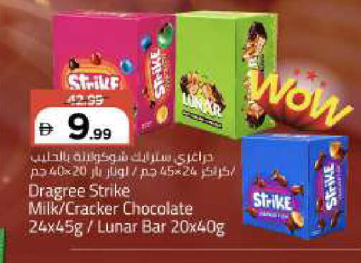 available at مارك & سيف in الإمارات العربية المتحدة , الامارات - أبو ظبي