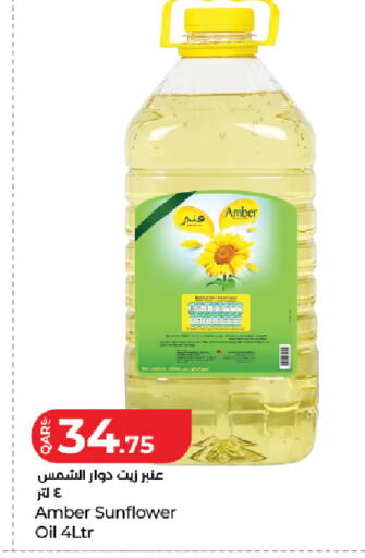 available at LuLu Hypermarket in Qatar - Al Shamal