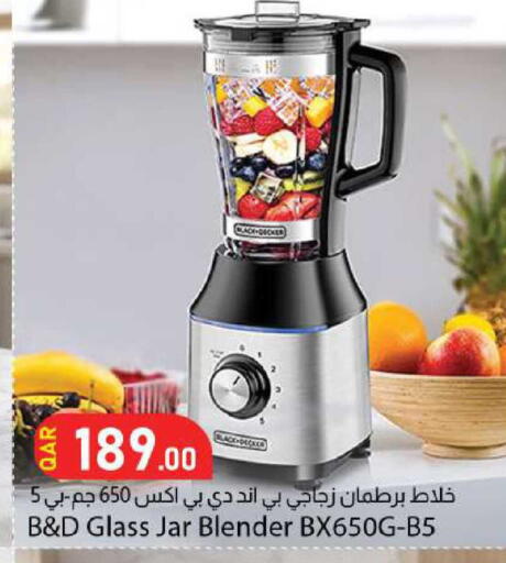 available at دانا ماركت in قطر - الشمال