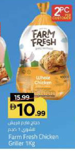 available at Mark & Save in UAE - Abu Dhabi