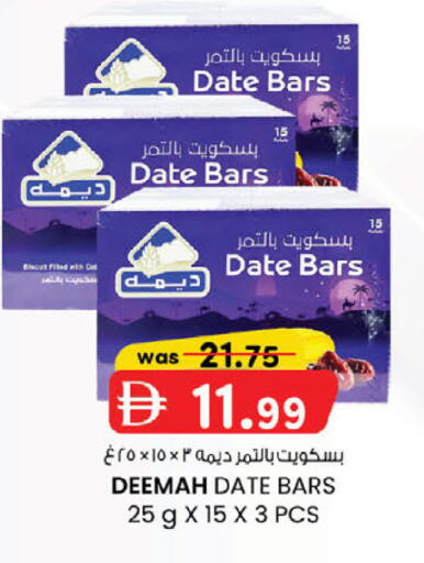 Date available at K.M Hypermarket in UAE - Abu Dhabi