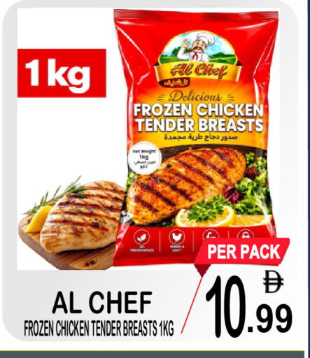 available at Friday Center in UAE - Sharjah / Ajman