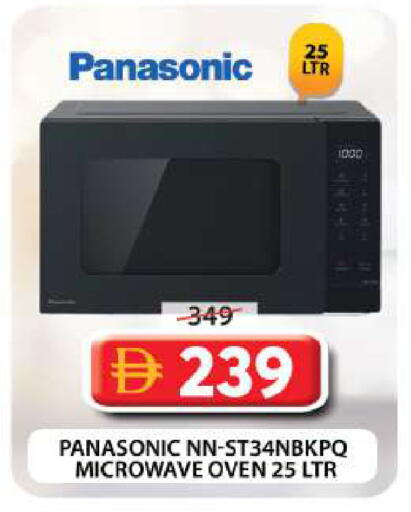 available at جراند هايبر ماركت in الإمارات العربية المتحدة , الامارات - دبي