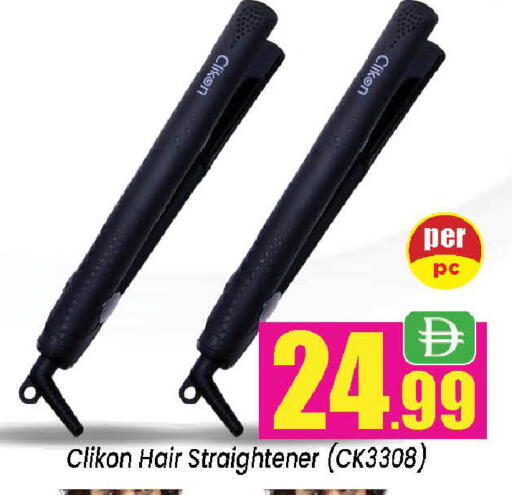available at نيومارت هايبرماركت in الإمارات العربية المتحدة , الامارات - الشارقة / عجمان
