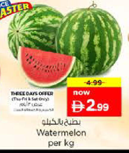 Watermelon available at نستو هايبرماركت in الإمارات العربية المتحدة , الامارات - الشارقة / عجمان