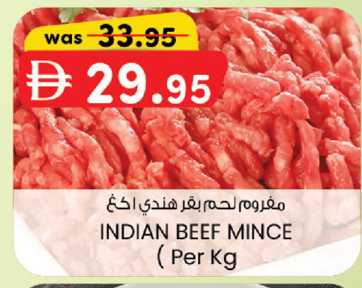 available at ك. الم. للتجارة in الإمارات العربية المتحدة , الامارات - دبي