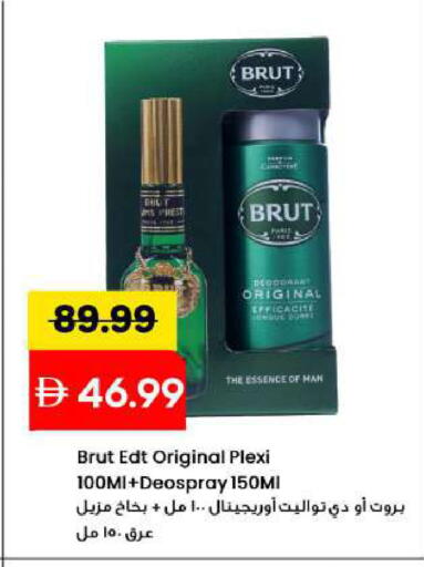available at Mark & Save in UAE - Sharjah / Ajman