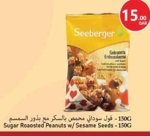 Sesame available at Monoprix in Qatar - Al Khor