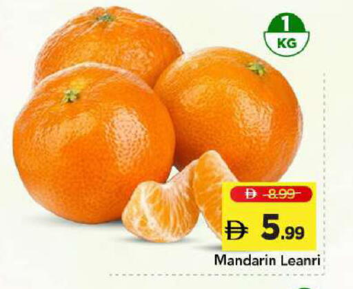 Mandarin available at Mark & Save in UAE - Dubai