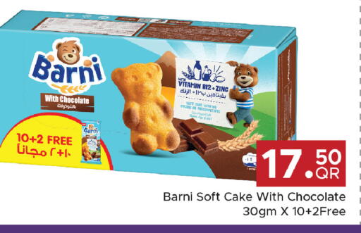 available at Family Food Centre in Qatar - Al Khor
