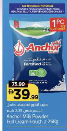 available at Mark & Save in UAE - Abu Dhabi