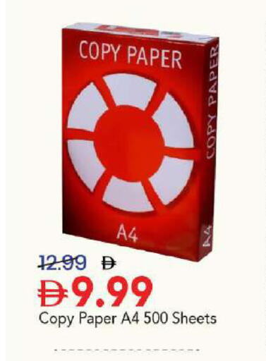 available at مارك & سيف in الإمارات العربية المتحدة , الامارات - دبي