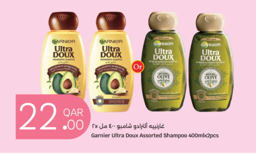 Avocado available at City Hypermarket in Qatar - Doha