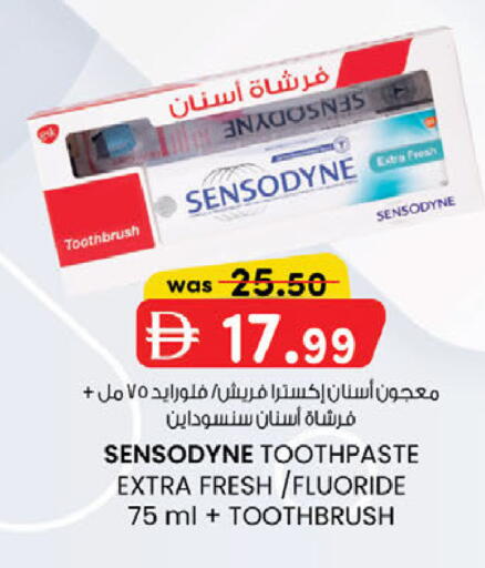 available at صفا اكسبريس سوبرماركت in الإمارات العربية المتحدة , الامارات - أبو ظبي