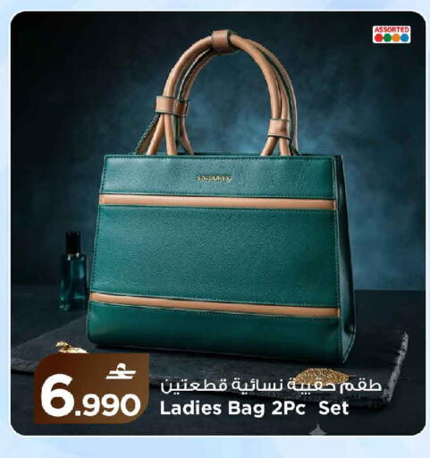 available at مارك & سايف in عُمان - مسقط‎