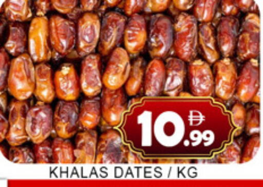 available at لكي سنتر in الإمارات العربية المتحدة , الامارات - الشارقة / عجمان