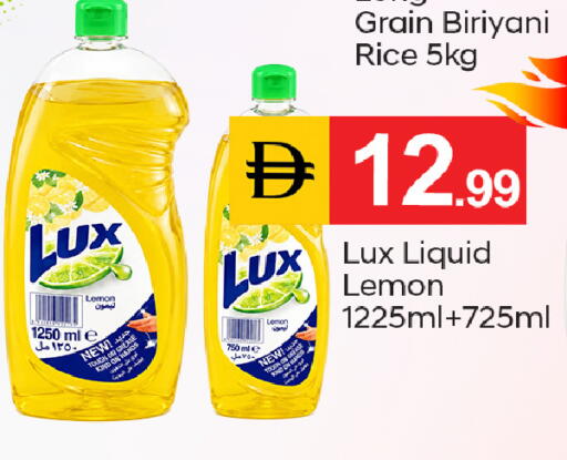 Lemon available at سوق طلال in الإمارات العربية المتحدة , الامارات - دبي