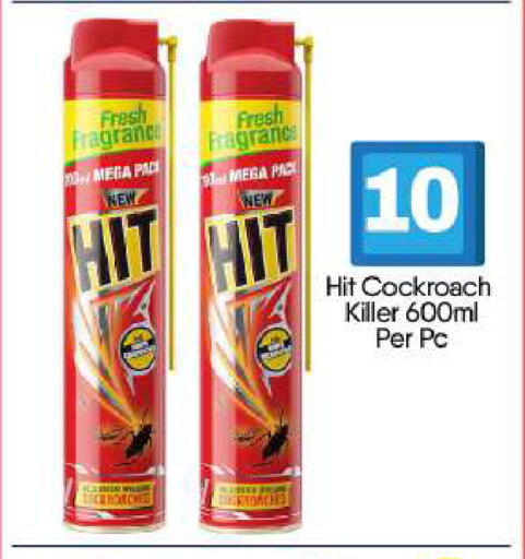 available at BIGmart in UAE - Abu Dhabi