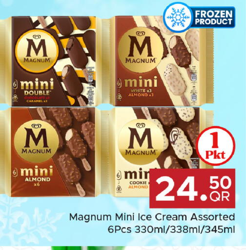 available at Family Food Centre in Qatar - Umm Salal