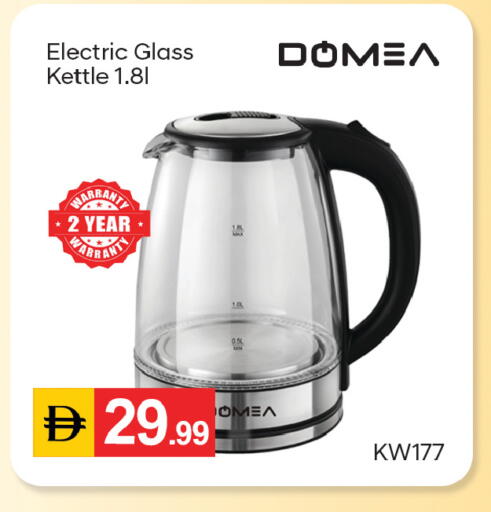 available at سوق طلال in الإمارات العربية المتحدة , الامارات - دبي