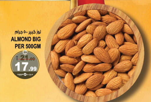 available at هاشم هايبرماركت in الإمارات العربية المتحدة , الامارات - الشارقة / عجمان