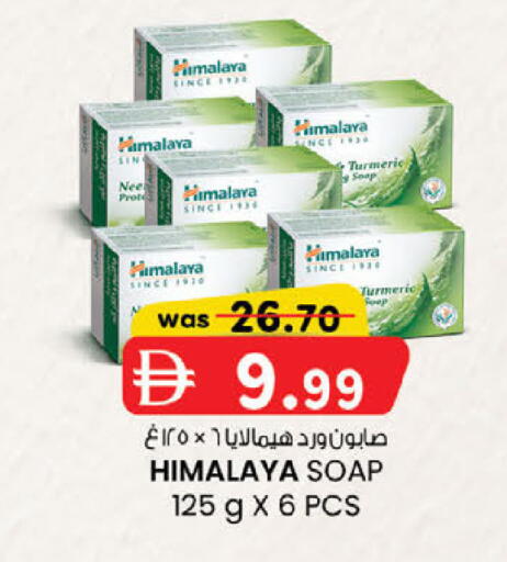 Turmeric available at K M Trading  in UAE - Abu Dhabi
