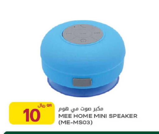 available at Al Meera in Qatar - Al Daayen
