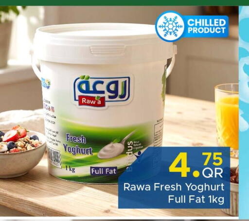 available at Family Food Centre in Qatar - Umm Salal