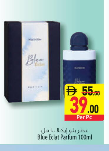 available at السفير ماركت in الإمارات العربية المتحدة , الامارات - أبو ظبي