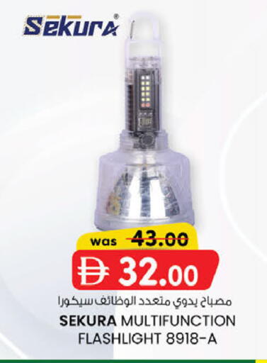 available at صفا اكسبريس سوبرماركت in الإمارات العربية المتحدة , الامارات - أبو ظبي