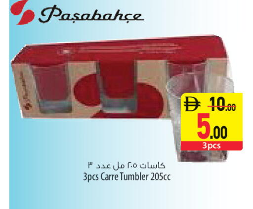 available at السفير ماركت in الإمارات العربية المتحدة , الامارات - أبو ظبي