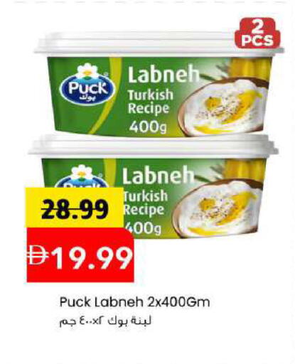 available at مارك & سيف in الإمارات العربية المتحدة , الامارات - أبو ظبي