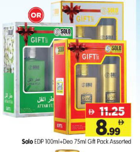 available at Al Madina Hypermarket in UAE - Abu Dhabi
