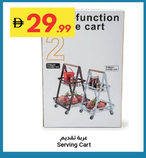 available at جراند الإمارات للتسوق in الإمارات العربية المتحدة , الامارات - أبو ظبي