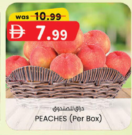 available at ك. الم. للتجارة in الإمارات العربية المتحدة , الامارات - دبي
