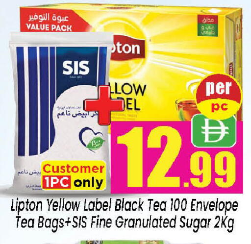 available at نيومارت هايبرماركت in الإمارات العربية المتحدة , الامارات - الشارقة / عجمان